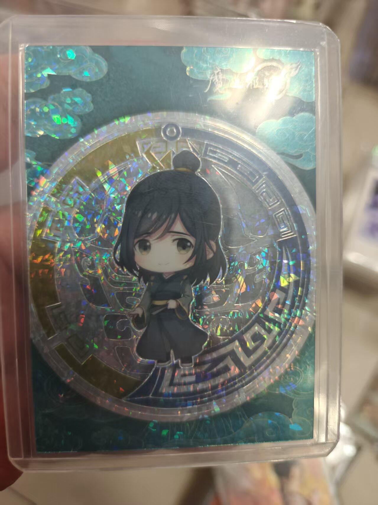 寸草不生拍卖 第十七期  【限编10编】魔道祖师 聂怀桑 10编  8/10