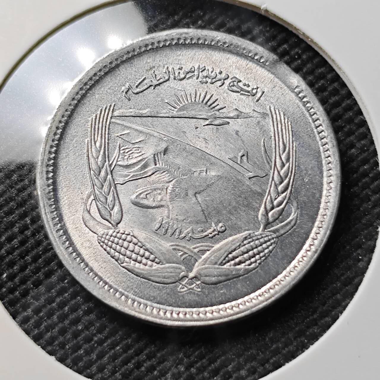 KK钱币收藏小铺 《套币 好品/批量散币专场》  2月预留时间 周末发货  埃及5米利姆 好品纪念币