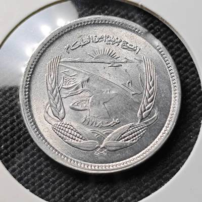 KK钱币收藏小铺 《套币 好品/批量散币专场》  2月预留时间 周末发货 -  埃及5米利姆 好品纪念币