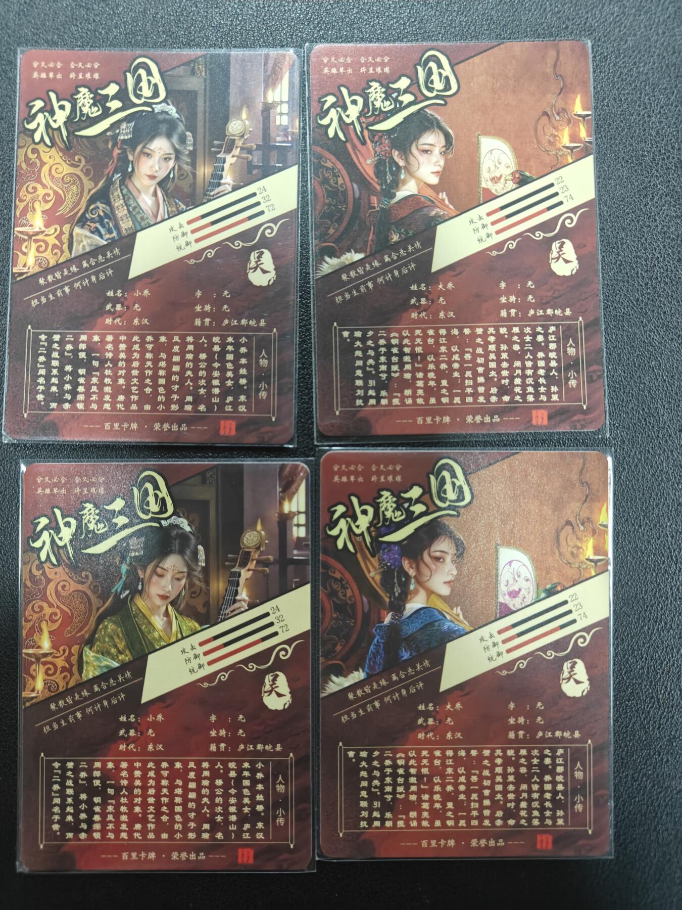 天玑星卡拍第155期《12.29年终场周一截拍》持续收拍收评中 满赠卡需备注