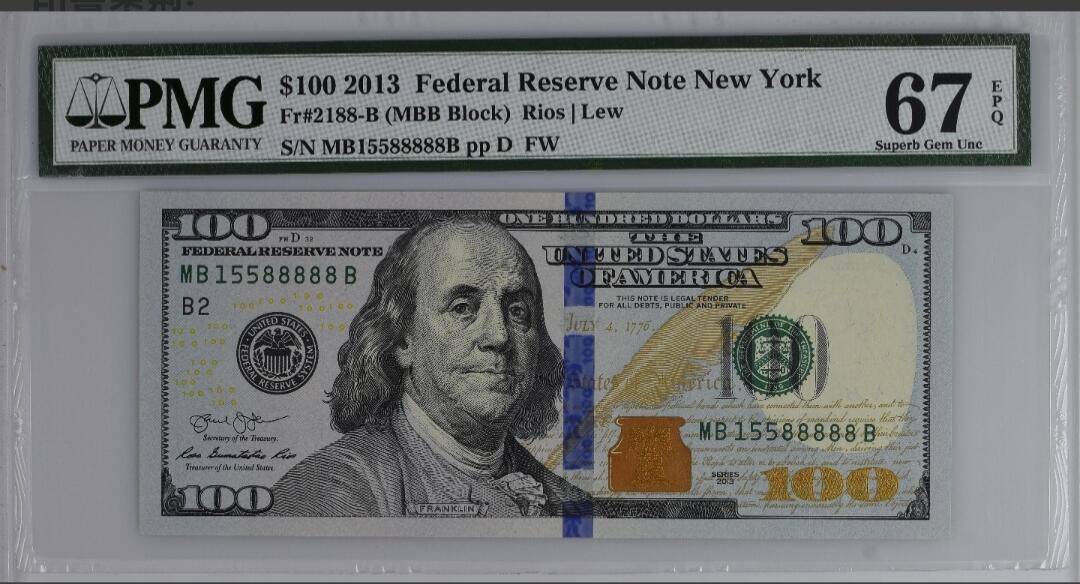 世界靓号纸钞第七十九期 2013年美国100美元 全程无347 数三 超靓号 老虎号88888 PMG67