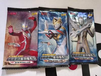 龙虎卡牌-七零场，2026首场，全场包邮！！（无佣金，周六结拍，欢迎送拍） - 盲包3包不重复 卡游奥特曼 sp必中包