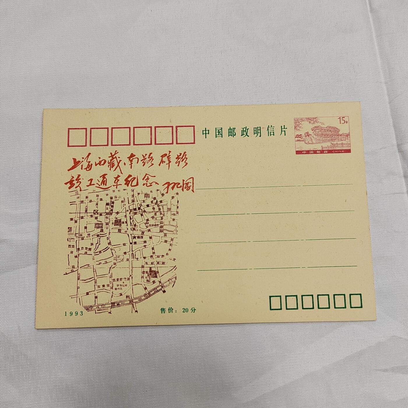 PCAI钱币   30-685  邮品小专场