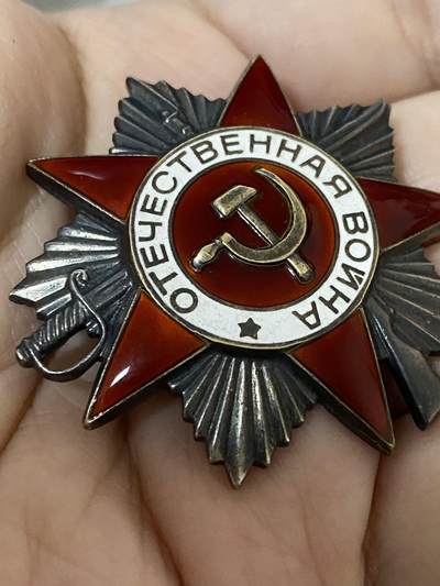 苏联勋章奖章1月5日晚上九点结束在麦稀奇 找不到的加我qq或者微信都是184277308备注苏章拍卖。最好加微信群每次都会通知还有提前可以一口价的 最近会持续拍卖一些东西。 苏联85版二级为国勋章2417572 珐琅无磕碰 品相很好 珐琅非常漂亮