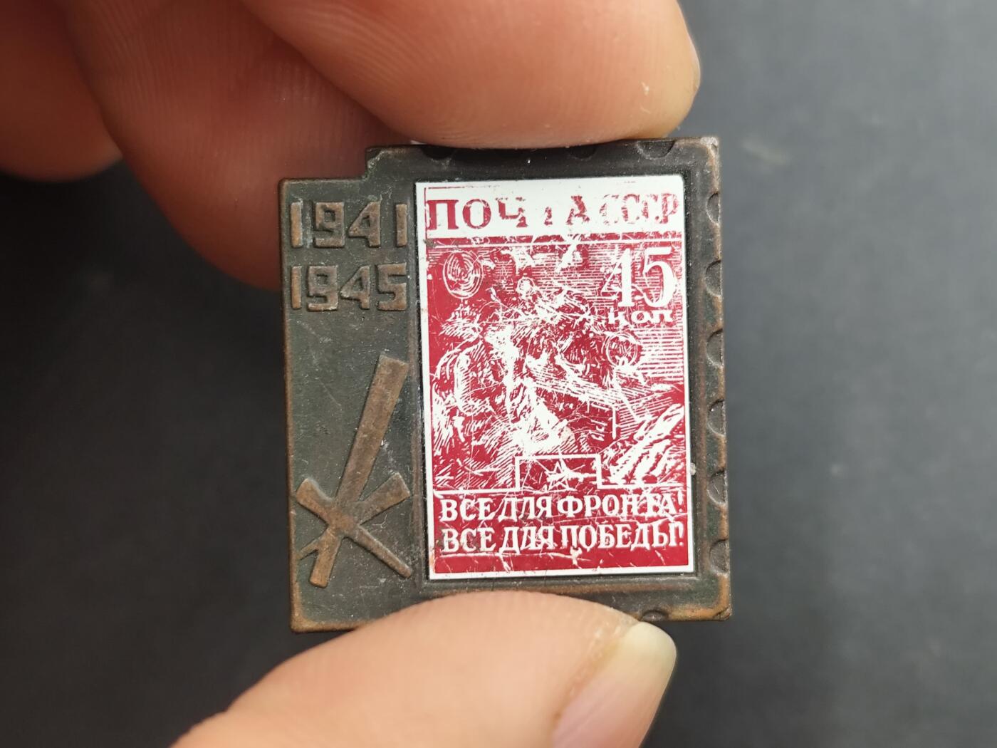 12月28日徽章钱币专场