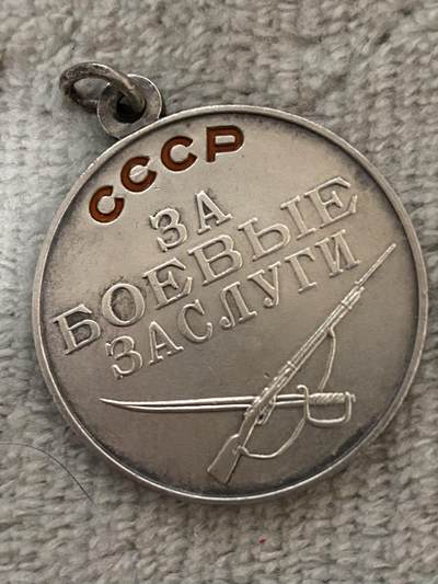 苏联勋章奖章1月5日晚上九点结束在麦稀奇 找不到的加我qq或者微信都是184277308备注苏章拍卖。最好加微信群每次都会通知还有提前可以一口价的 最近会持续拍卖一些东西。 苏联战功奖章 珐琅无磕碰 无号版 带圆环 有挂布挂板没有