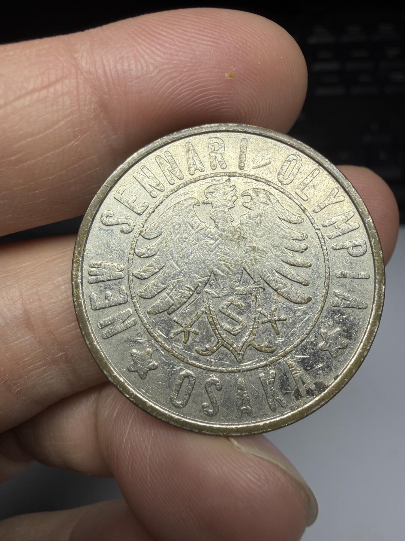 2025年集古藏今外币拍卖第十一期-第6场—（总第296拍），可以寄存60天，满160元包邮。