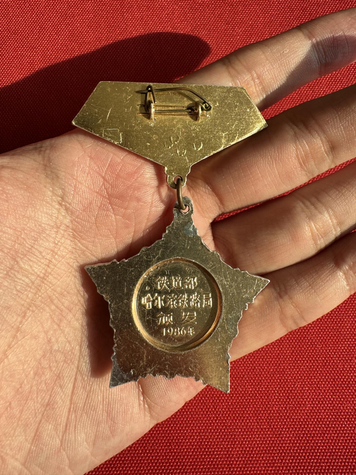 五哥徽章群   30号周二晚上八点4群联拍 铝章