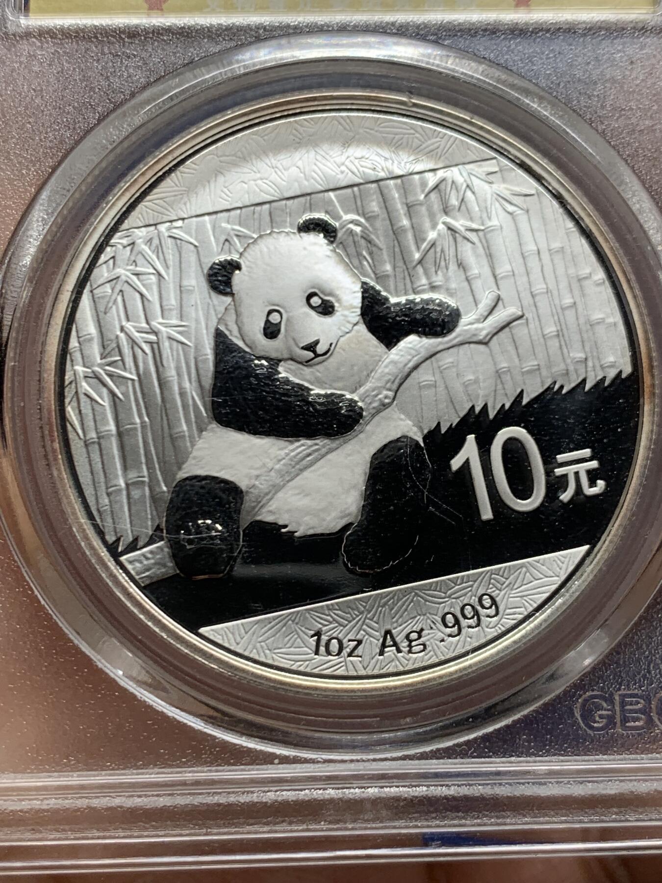 《竞宝斋》第453场 周日，周一 2场连拍 （全场包邮，欢迎送拍）