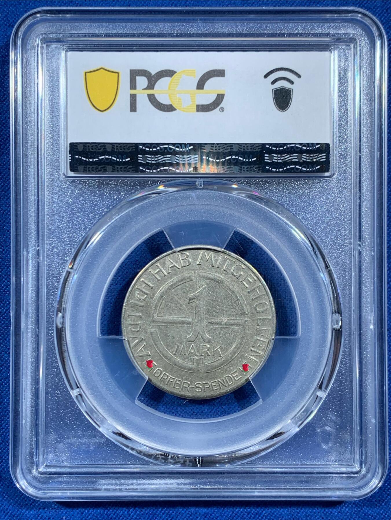《竞宝斋》第453场 周日，周一 2场连拍 （全场包邮，欢迎送拍） PCGS XF45 德国1938年美术落榜生捐赠1马克代用币