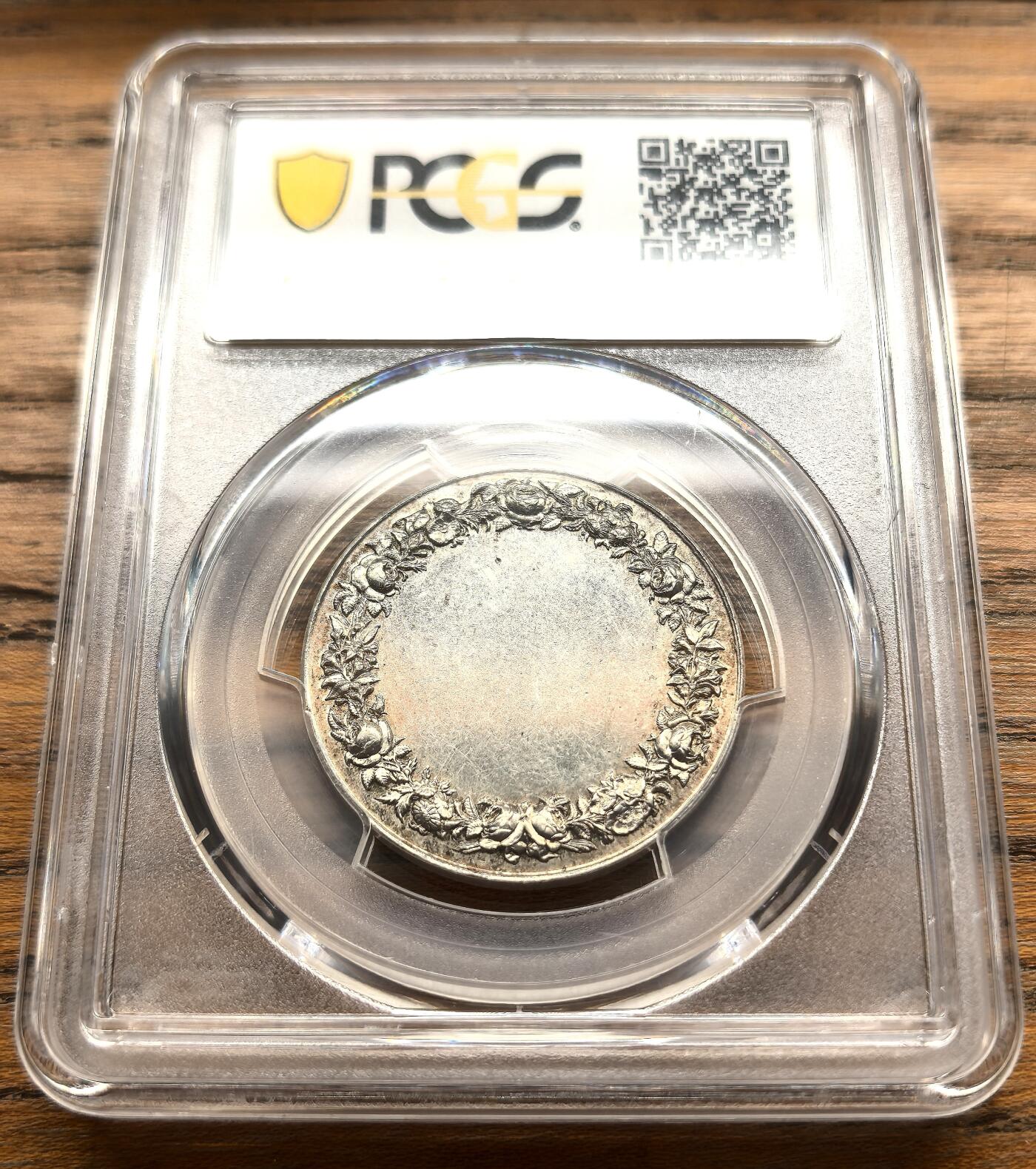 凡希社世界钱币微拍第三百十六期 1880法国结婚姻纪念银章PCGS-SP62