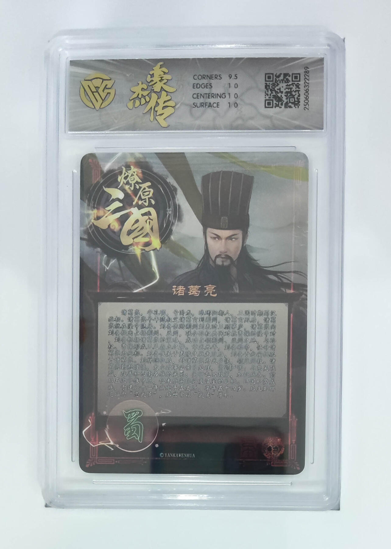 欢迎送拍、零成本上架，释放现金流，合理分配上拍卡品