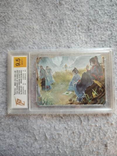 【随心含颖卡拍53期】卡游/集卡社/卡卡沃 抽卡机专场拍卖【无佣金】 - 卡游 魔道祖师评级卡一张