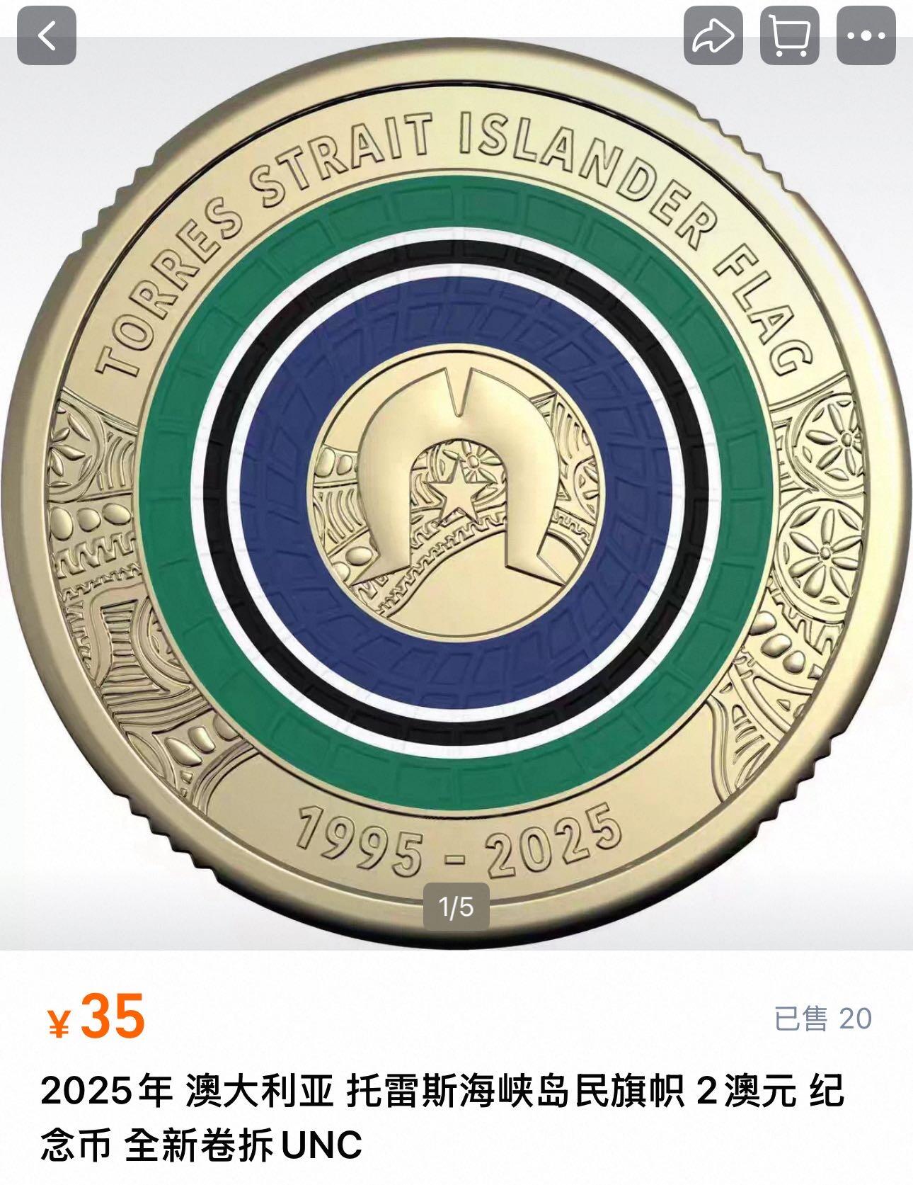 九十九场（喜迎元旦）