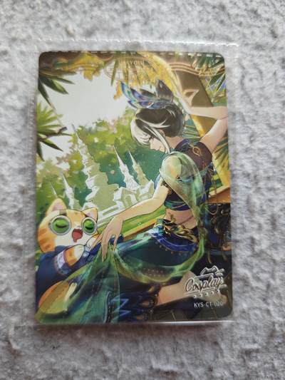 【随心含颖卡拍53期】卡游/集卡社/卡卡沃 抽卡机专场拍卖【无佣金】 - 卡游 卡兜卡一张