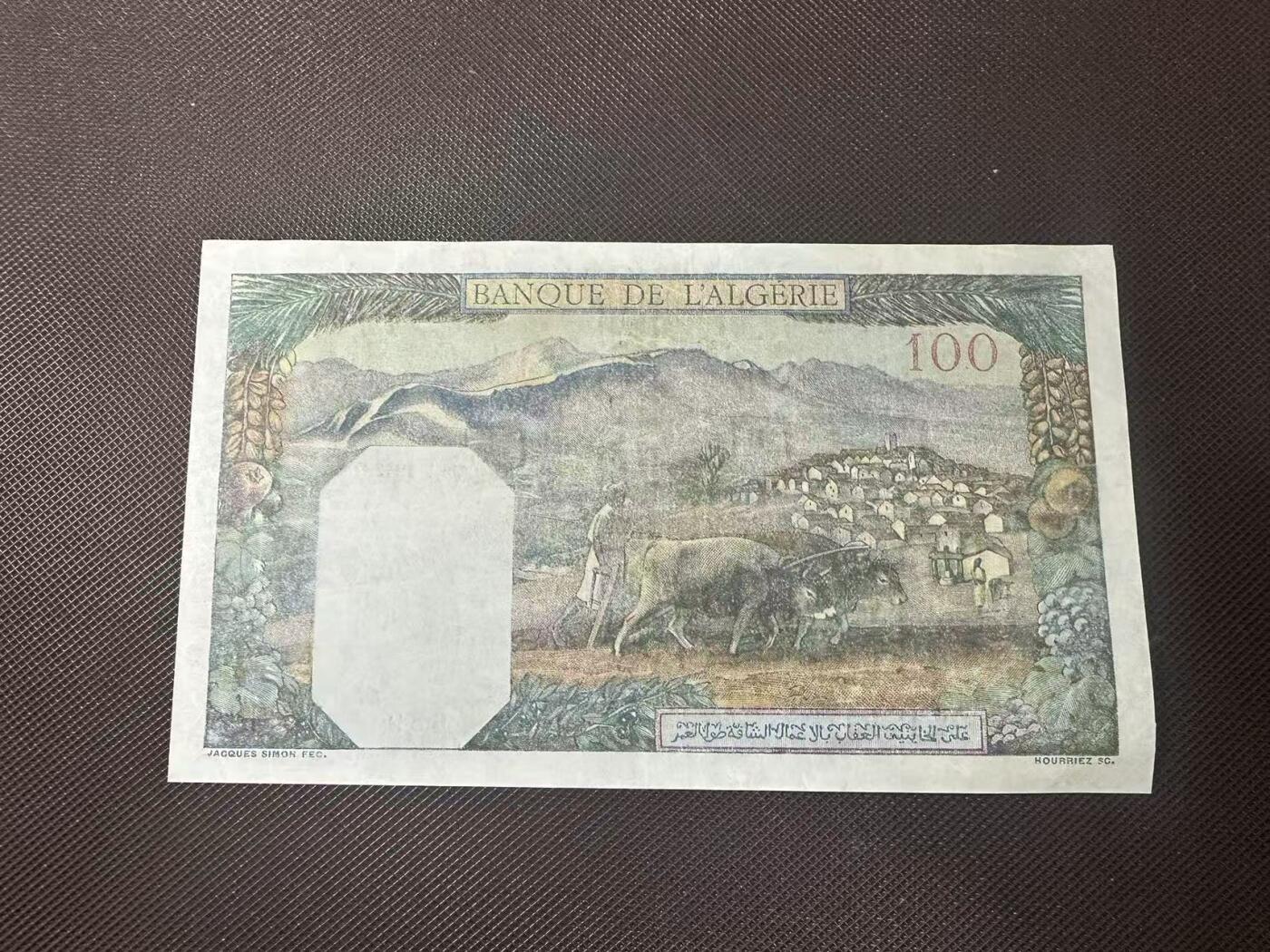 喜羊羊钱币收藏2025第11期(流通品相场) 阿尔及利亚	P-88 1942年100法郎	品相如图			A.1145 689			