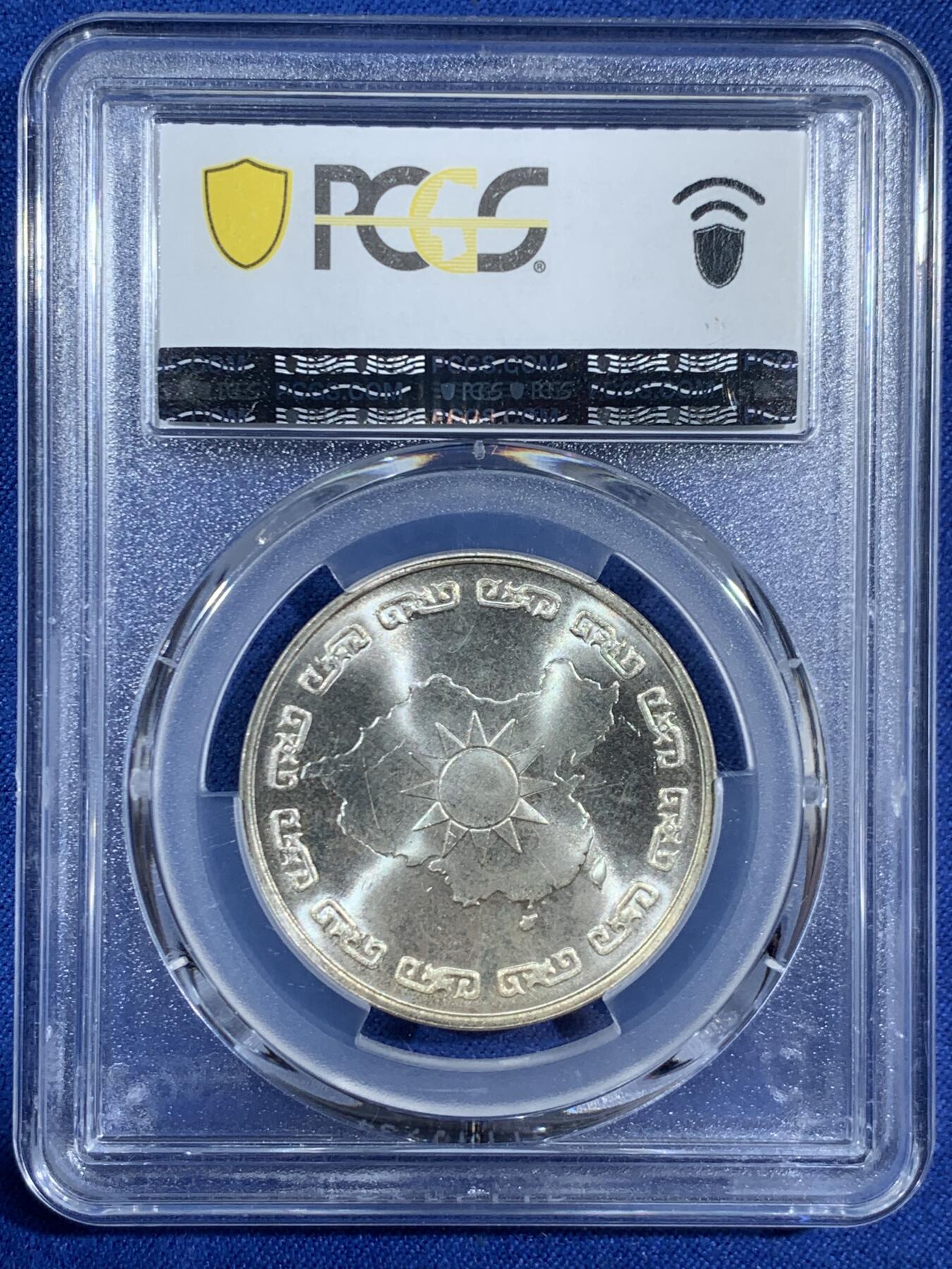 《竞宝斋》第453场 周日，周一 2场连拍 （全场包邮，欢迎送拍）