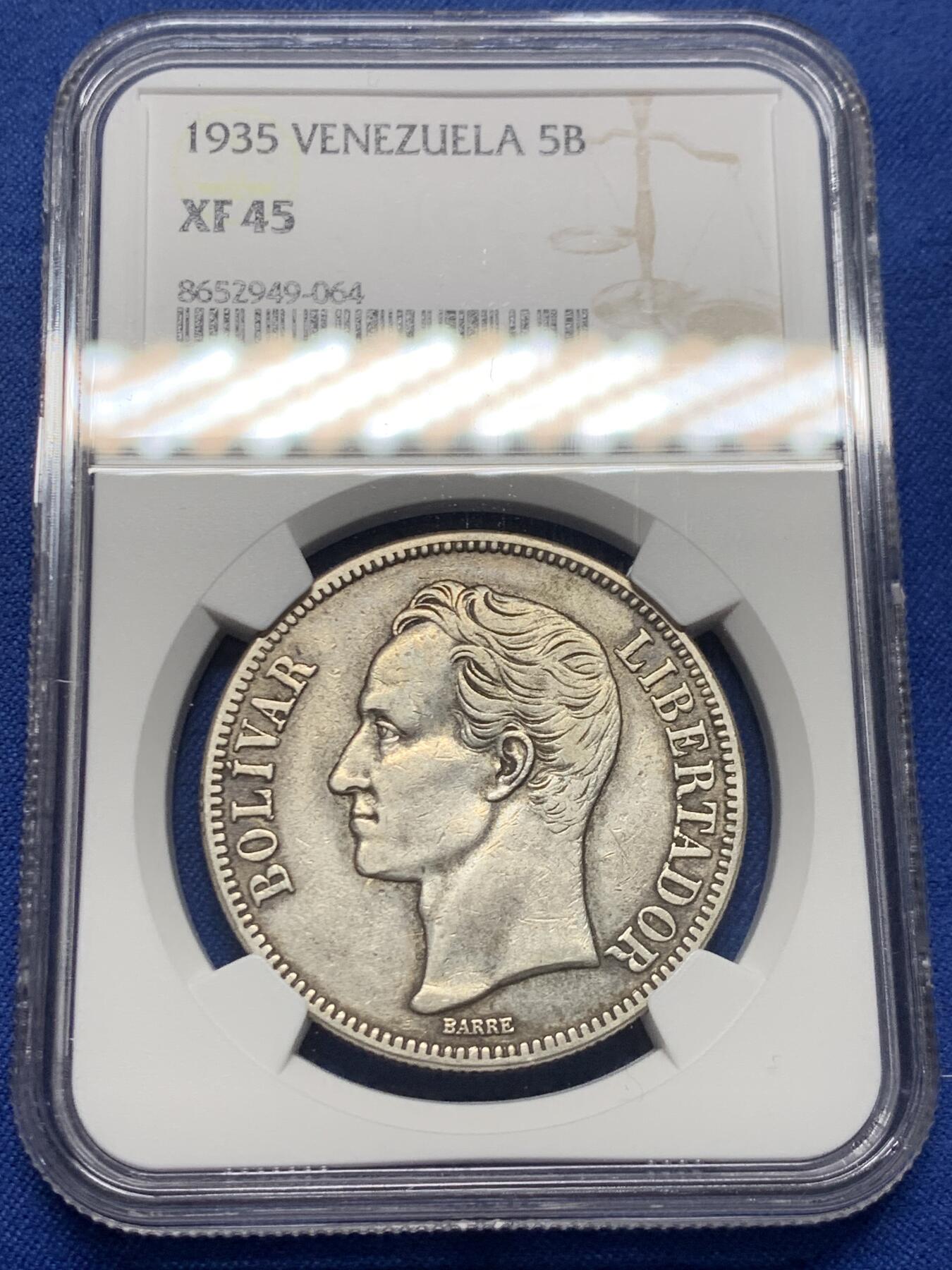 《竞宝斋》第453场 周日，周一 2场连拍 （全场包邮，欢迎送拍）