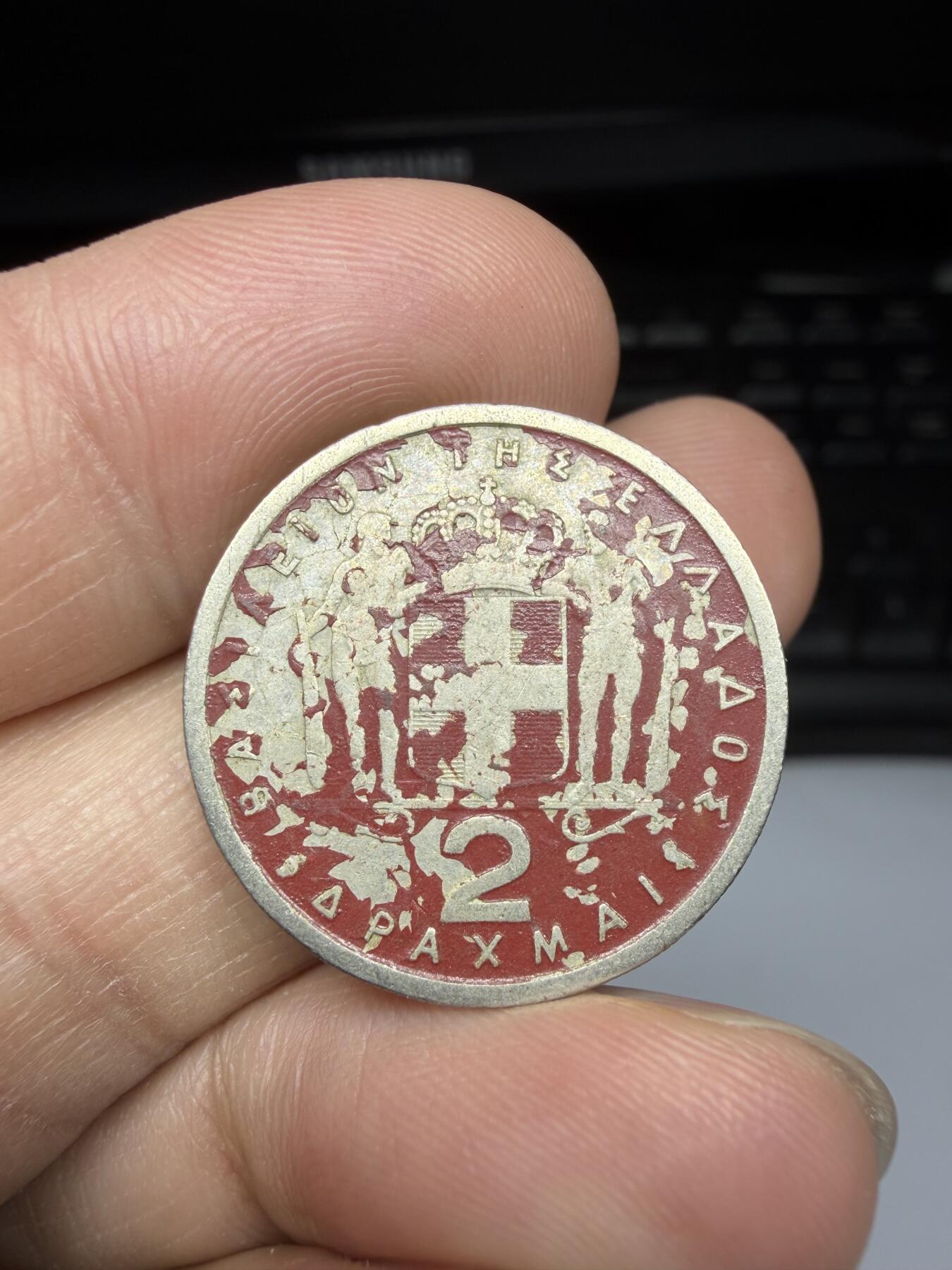 2025年集古藏今外币拍卖第十一期-第6场—（总第296拍），可以寄存60天，满160元包邮。 1959年希腊2德拉克马