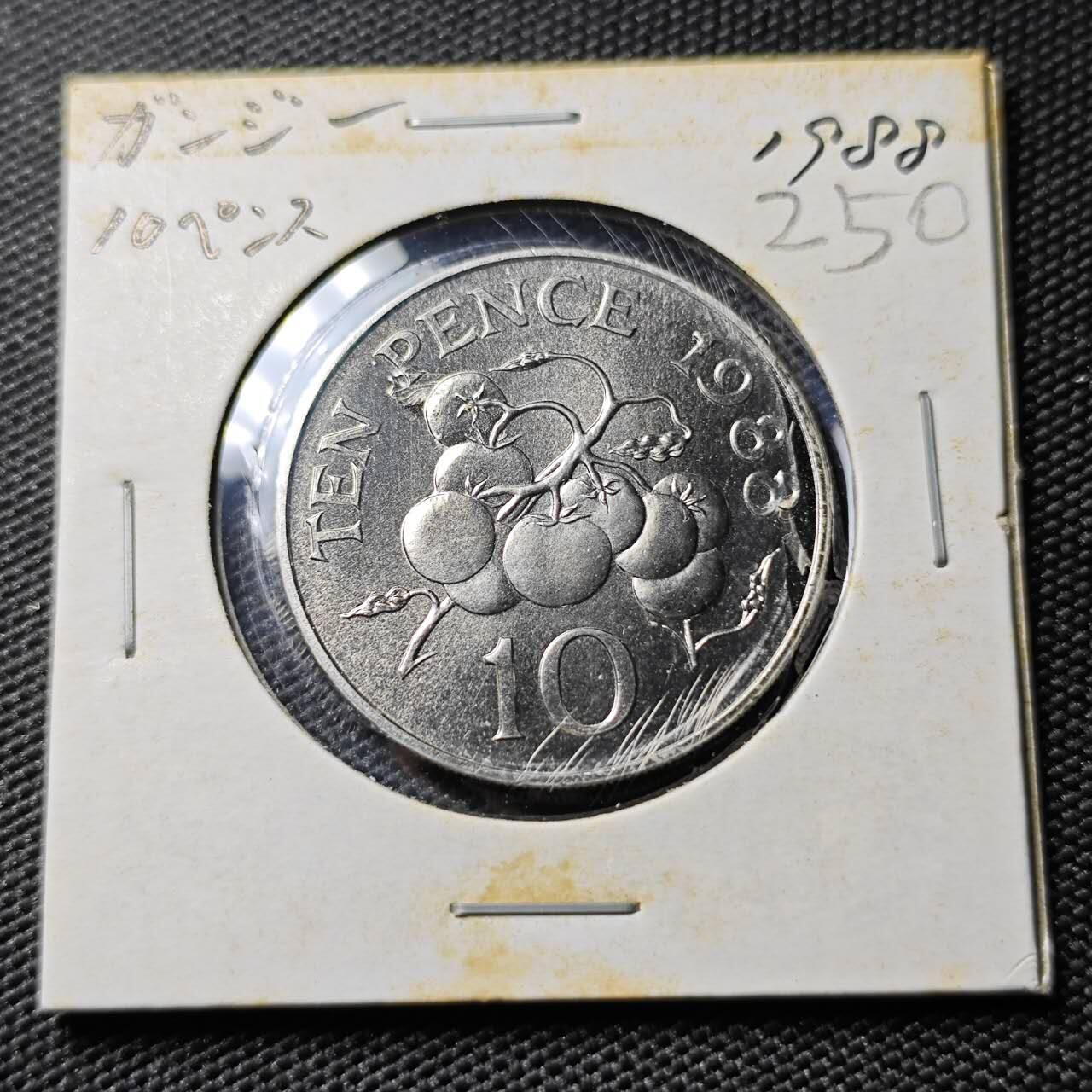 KK钱币收藏小铺 《套币 好品/批量散币专场》  2月预留时间 周末发货   1988泽西10便士 好品