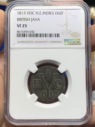 《竞宝斋》第453场 周日，周一 2场连拍 （全场包邮，欢迎送拍） - NGC VF25 爪哇1813年1DUIT