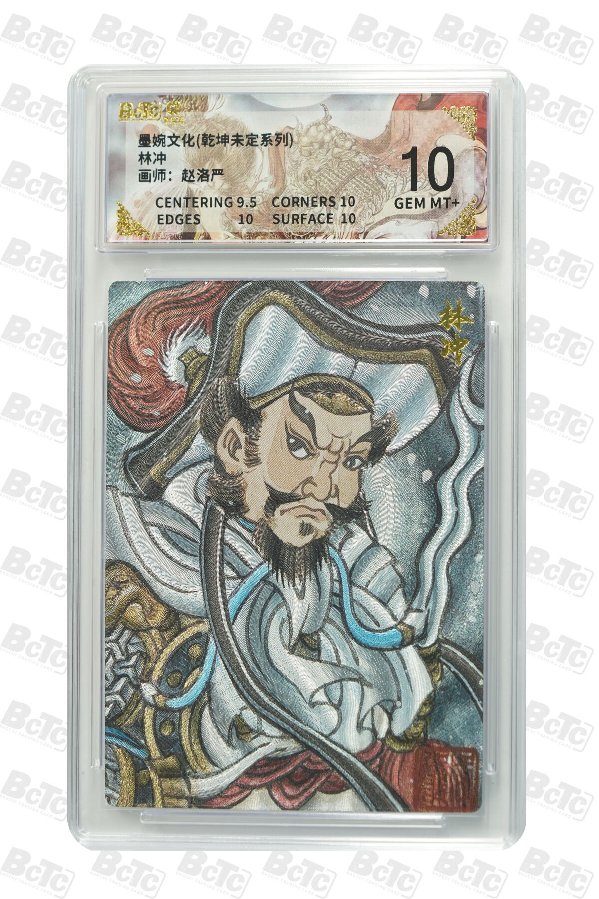 阳大大卡牌拍卖第90期（持续收拍品，周五晚上九点截拍，进群福利早知道）