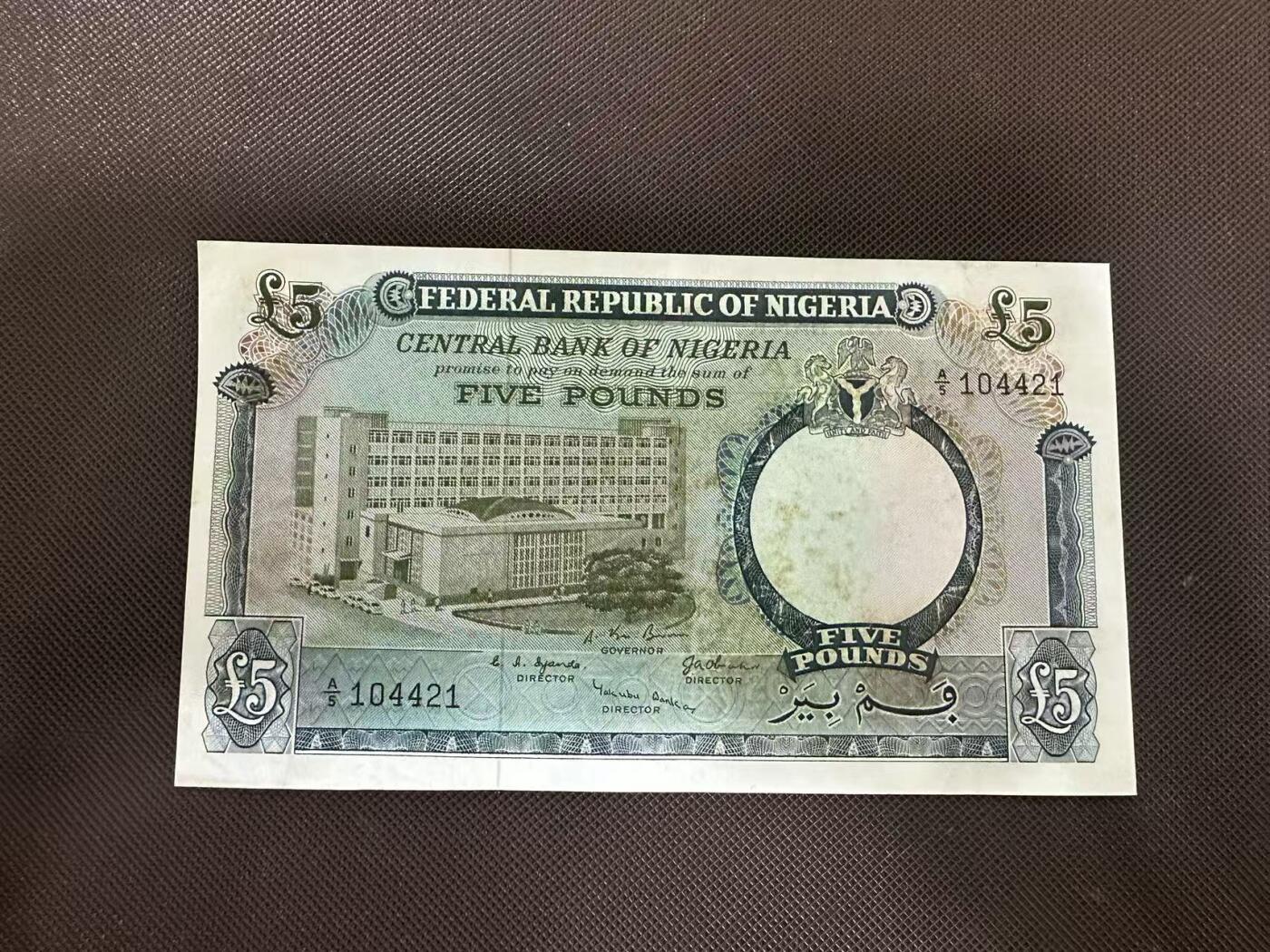 喜羊羊钱币收藏2025第11期(流通品相场) 尼日利亚	P-9 1965年5镑		品相如图				A/9 104421			