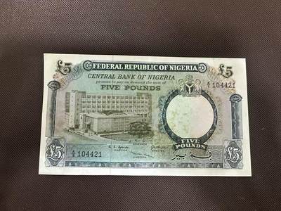 喜羊羊钱币收藏2025第11期(流通品相场) - 尼日利亚	P-9 1965年5镑		品相如图				A/9 104421			