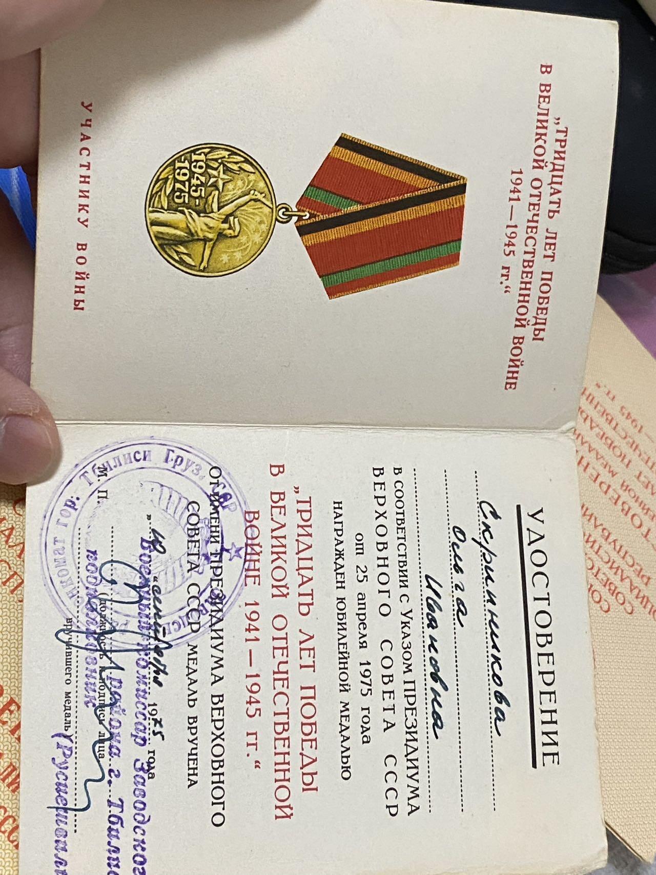 苏联勋章奖章1月5日晚上九点结束在麦稀奇 找不到的加我qq或者微信都是184277308备注苏章拍卖。最好加微信群每次都会通知还有提前可以一口价的 最近会持续拍卖一些东西。