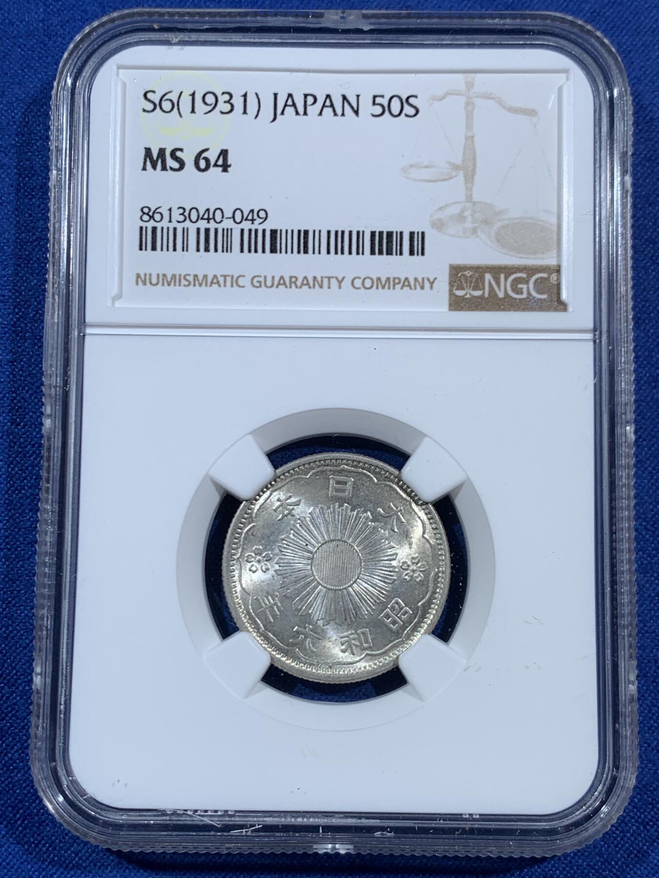 《竞宝斋》第453场 周日，周一 2场连拍 （全场包邮，欢迎送拍） 两枚一组 NGC MS64 日本昭和六年（1931） 昭和十二年（1937）双凤五十钱，很具有历史意义的年份，状态很好，值得入藏