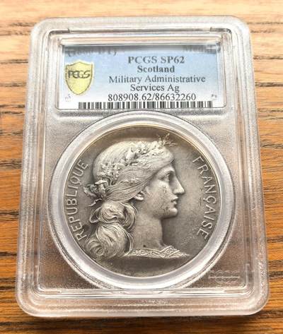 凡希社世界钱币微拍第三百十六期 - 十九世纪法国军事行政预备协会纪念银章PCGS-SP62