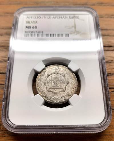 凡希社世界钱币微拍第三百十六期 - 1912阿富汗阿曼努拉汗卢比银币NGC-MS63