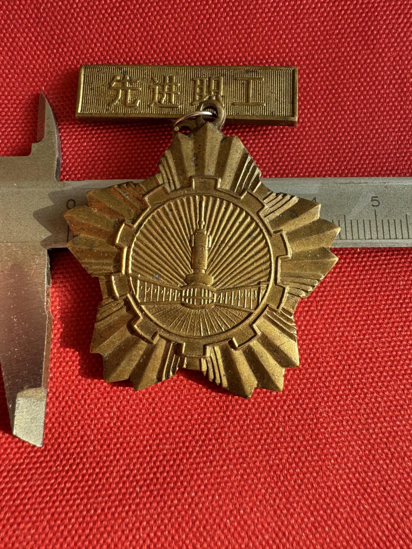 五哥徽章群   30号周二晚上八点4群联拍 铜章