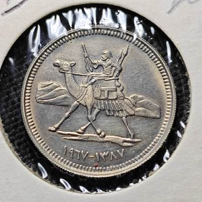 KK钱币收藏小铺 《套币 好品/批量散币专场》  2月预留时间 周末发货 -   1967苏丹2格西 精制币