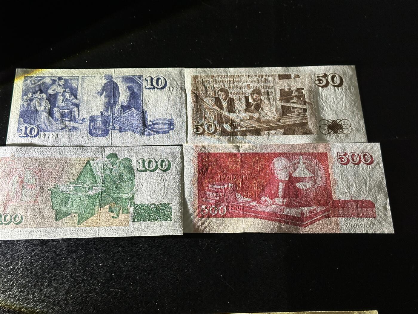 《外钞收藏家》第五百九十八期（2026年新年第一场）（本平台长期征集拍品、欢迎藏友们联系合作） 冰岛10-500克朗 四张一起 全新 边角极轻微荧光反应