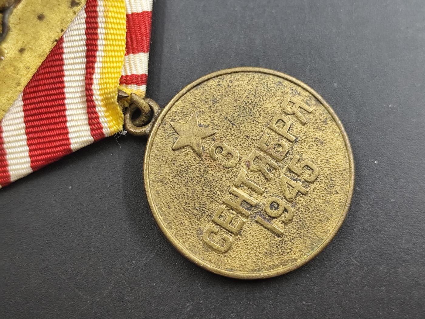 12月28日徽章钱币专场