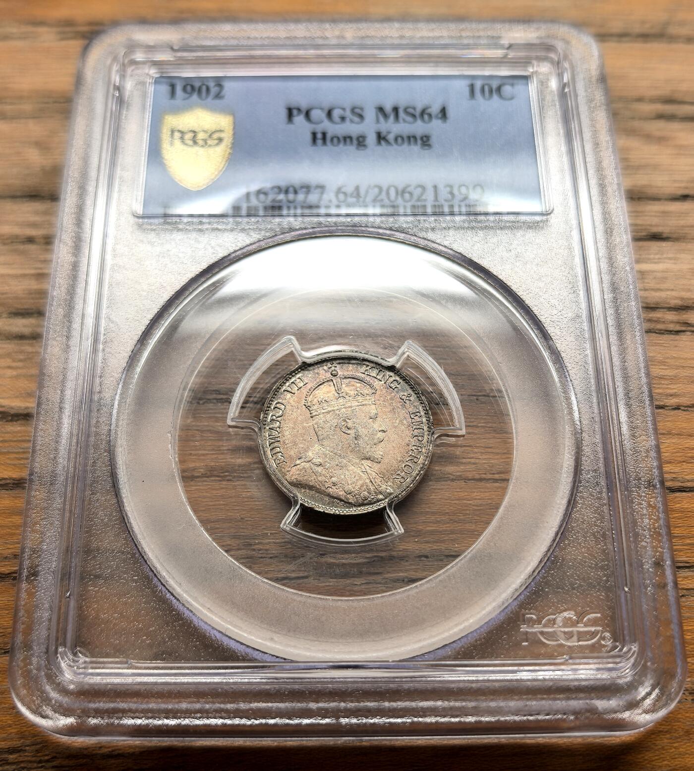 凡希社世界钱币微拍第三百十六期 1902香港爱七壹毫PCGS-MS64