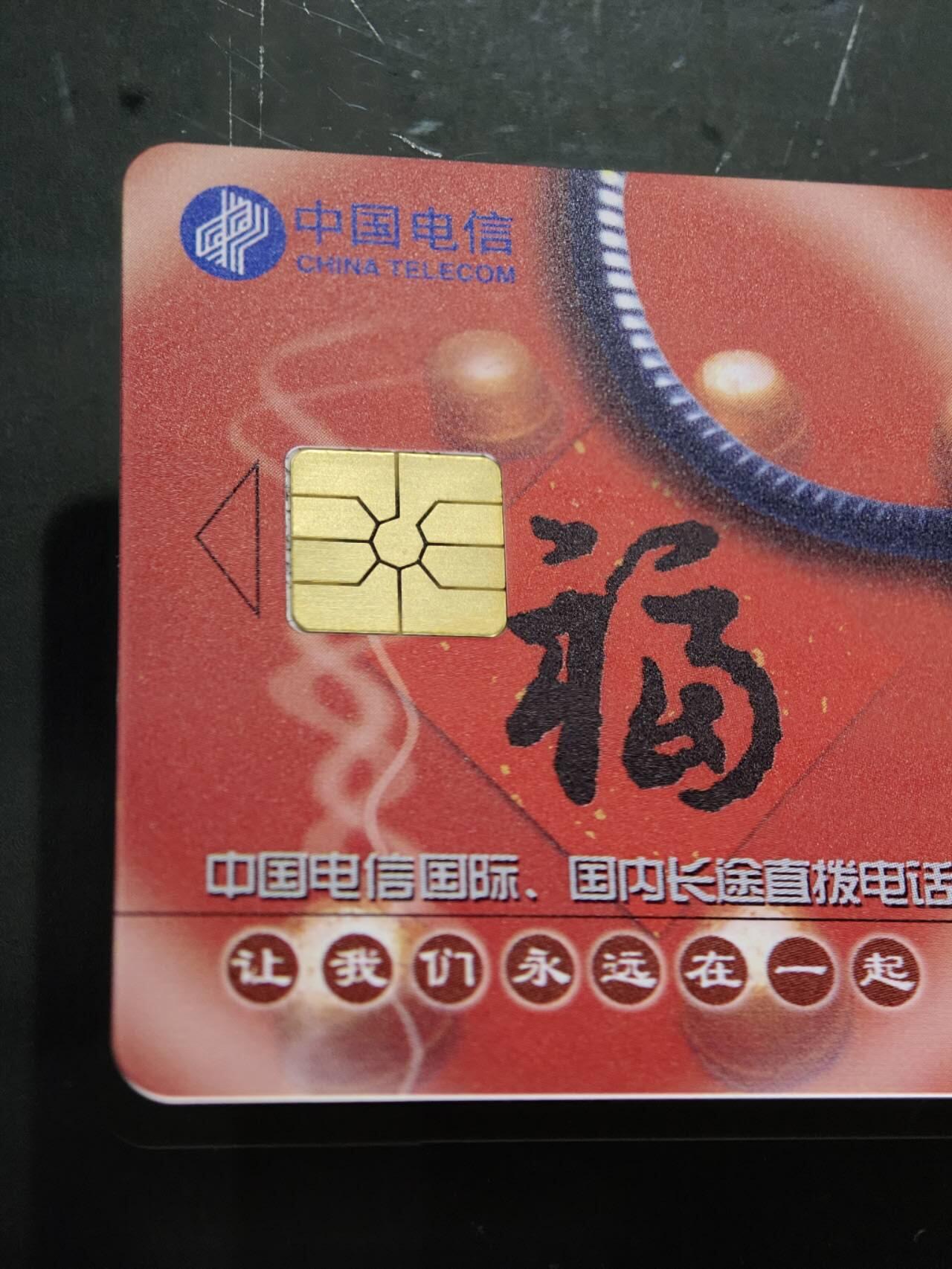 公藏第60期裸卡拍卖