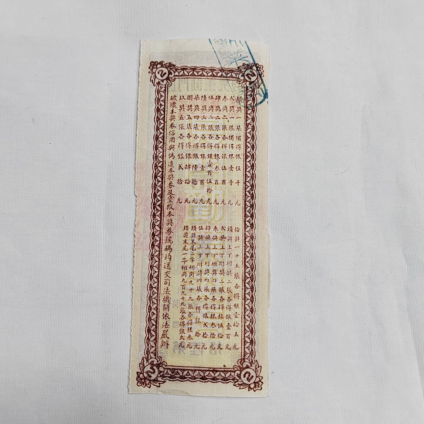 PCAI钱币  29-684钱币小专场