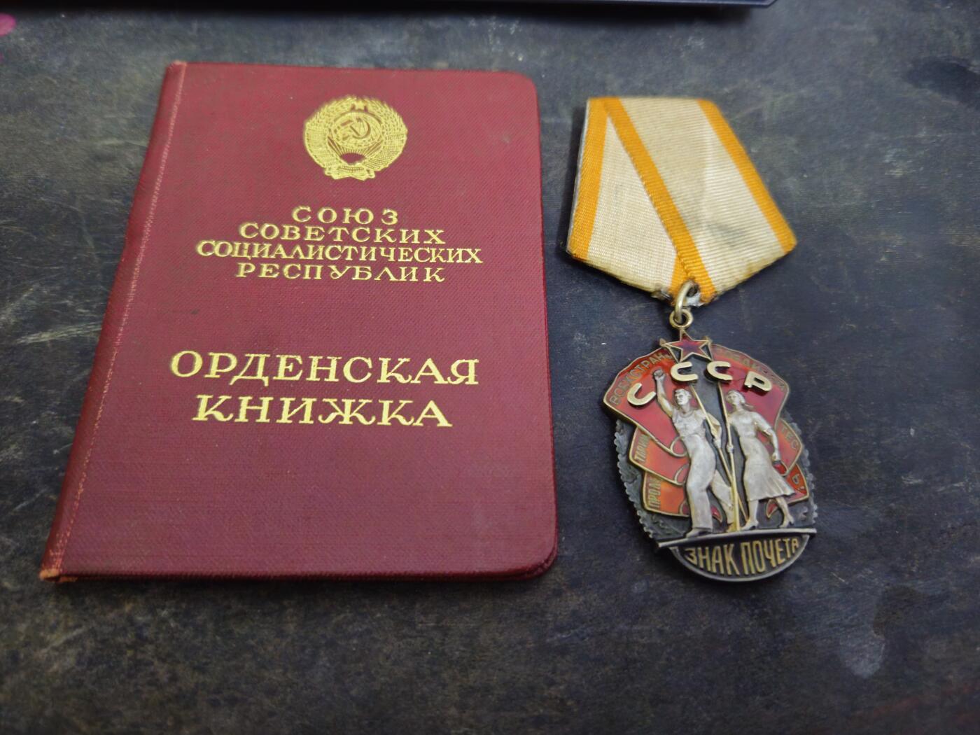 各国勋章奖章拍卖第46期