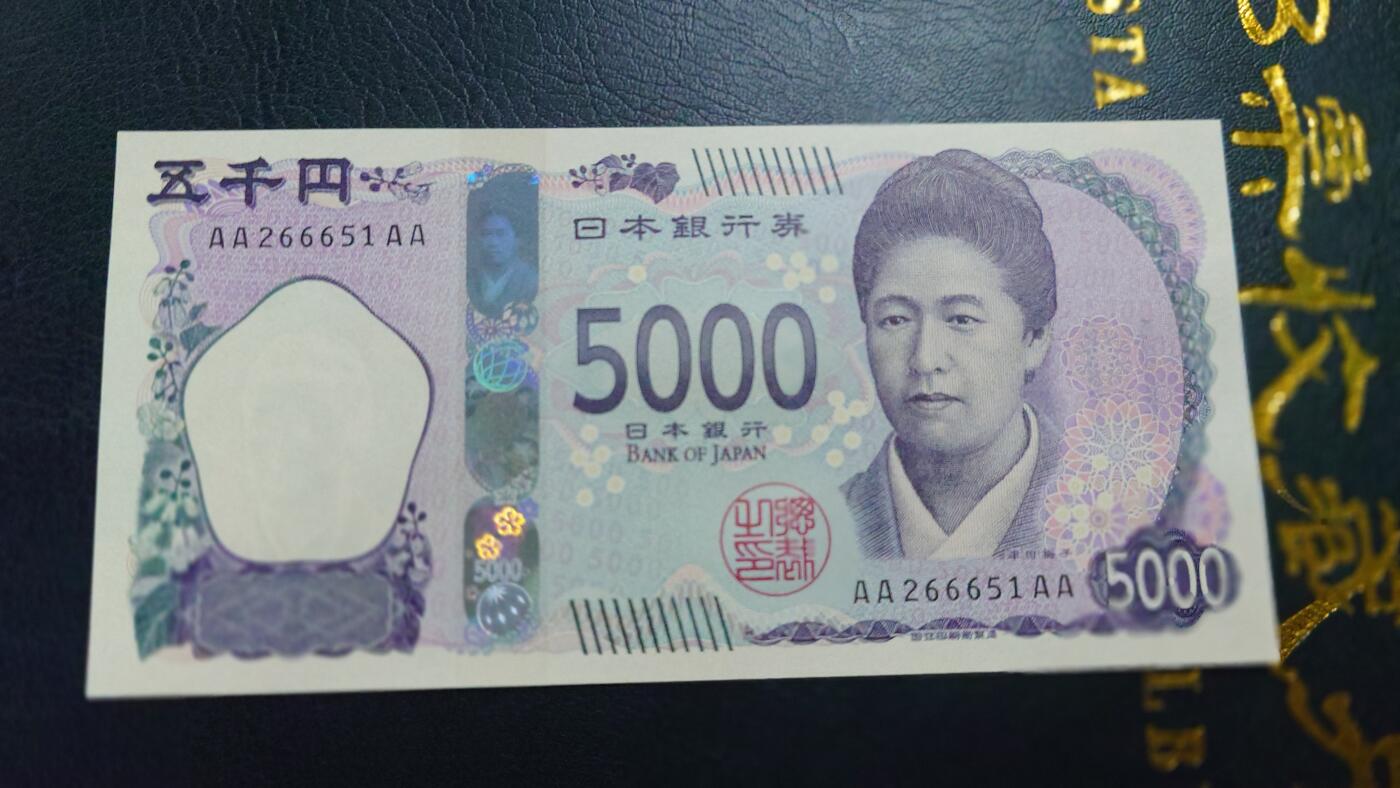 【新年二拍】世界钱币～微拍第223期暨2025年第63期  裸钞专场超低起拍 欢迎参与