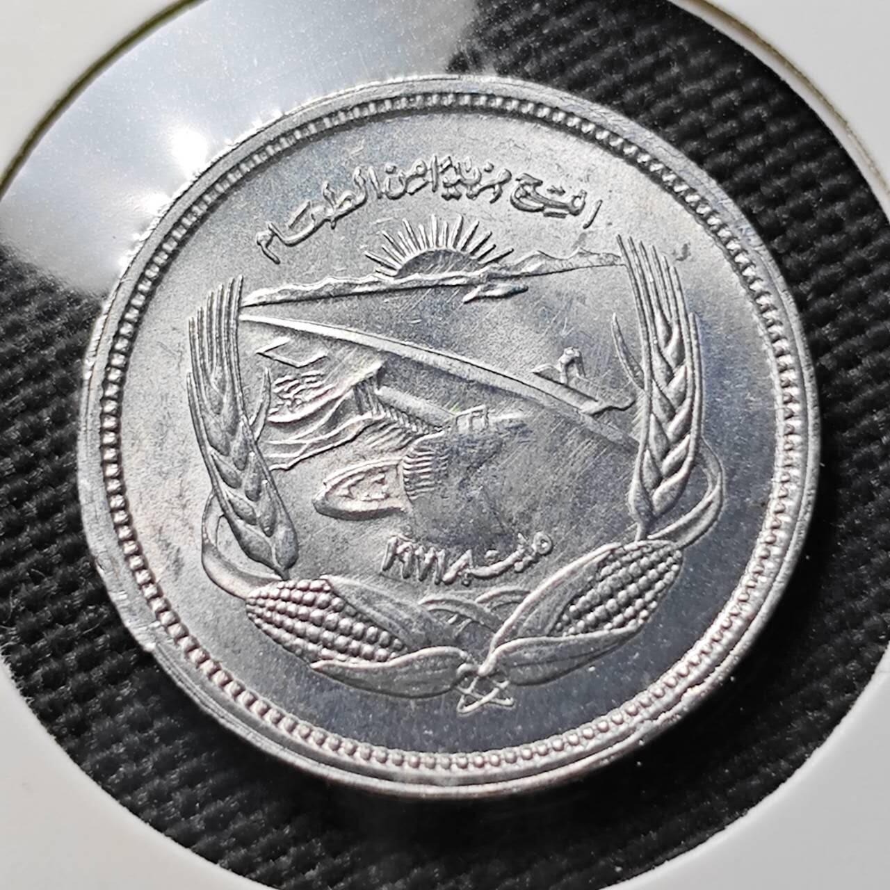 KK钱币收藏小铺 《套币 好品/批量散币专场》  2月预留时间 周末发货  埃及5米利姆纪念币 好品