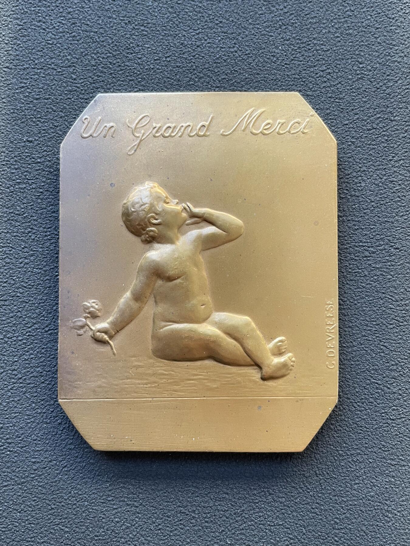 「木头集藏」章牌专场-第65场