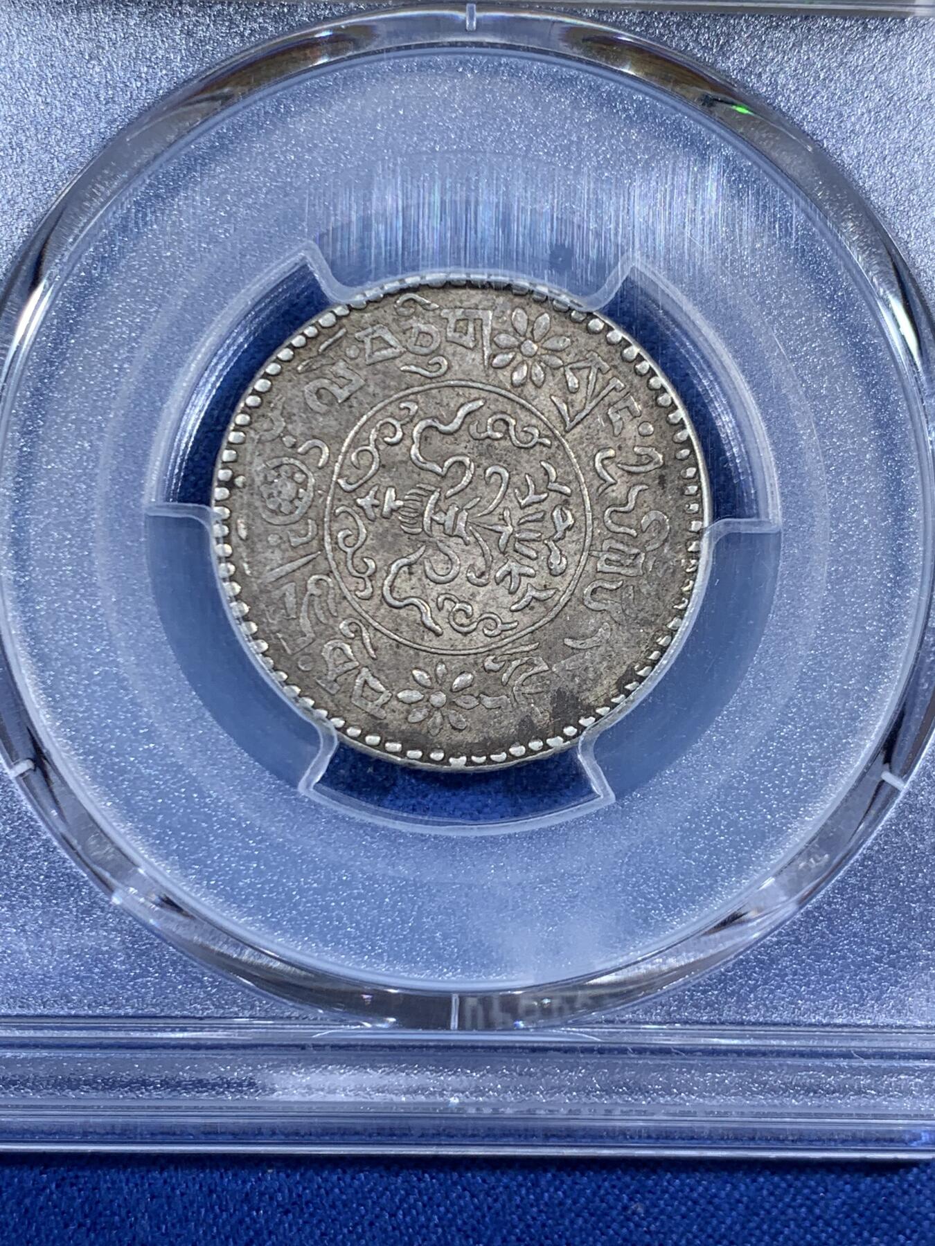 《竞宝斋》第453场 周日，周一 2场连拍 （全场包邮，欢迎送拍）