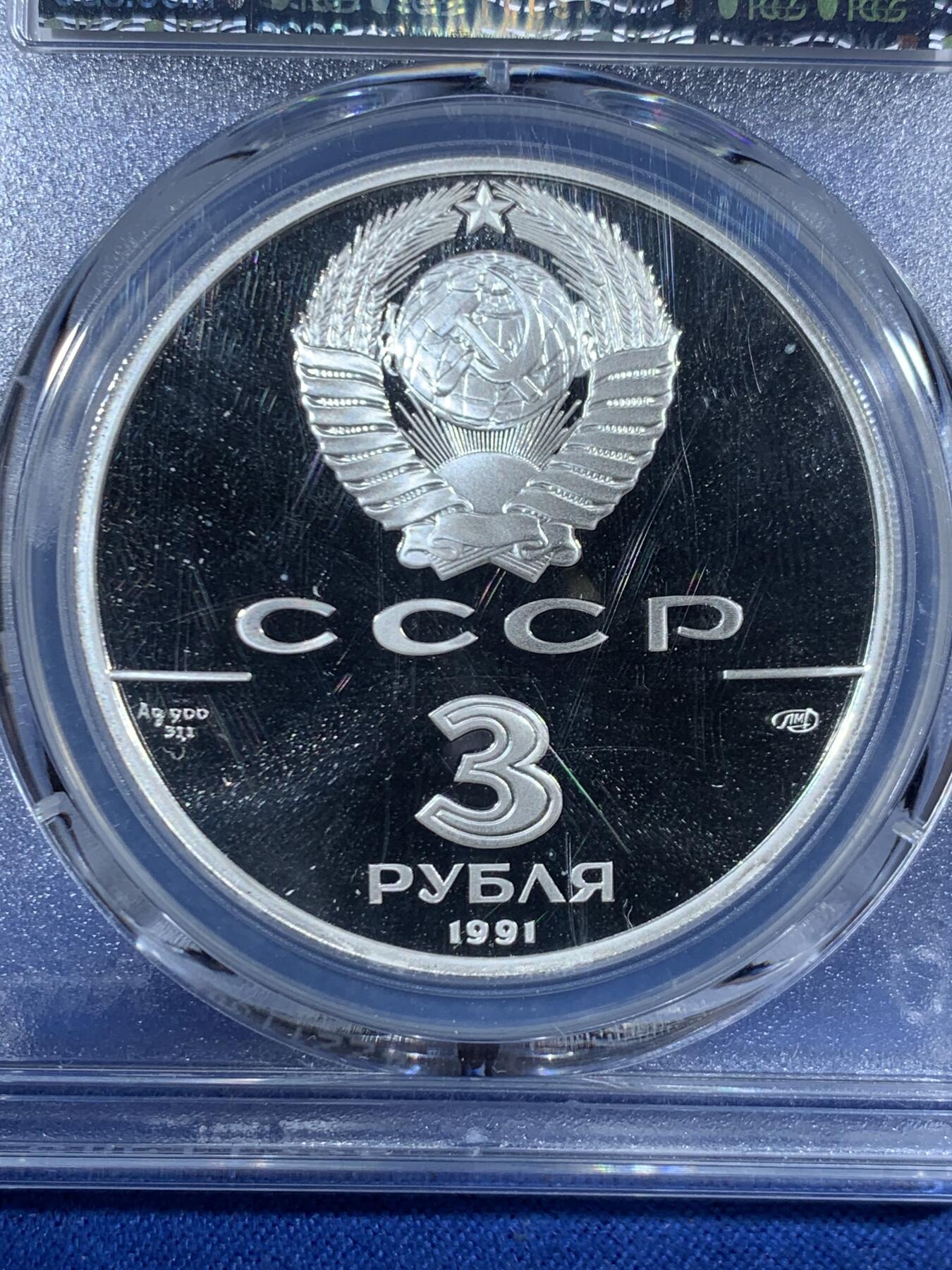 《竞宝斋》第453场 周日，周一 2场连拍 （全场包邮，欢迎送拍）