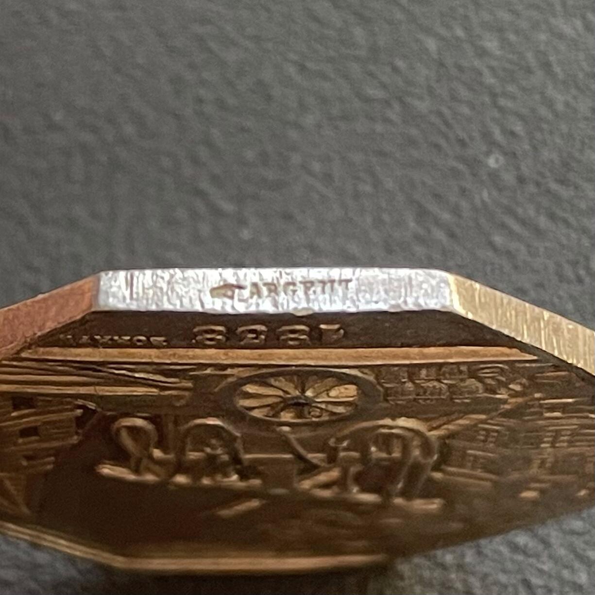 「木头集藏」章牌专场-第65场