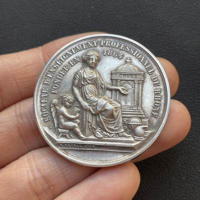 「木头集藏」章牌专场-第65场 - 1899年法国罗讷省职业教育协会银章，直径：41.3 mm，37.2g，边铭：丰饶角 AEGENT，少见银章，高浮雕刻画，品相不错。