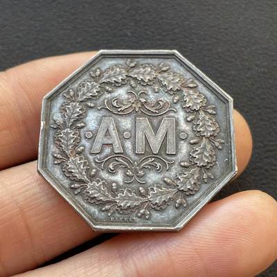 「木头集藏」章牌专场-第65场 - 法国塞纳-马恩省火灾互助保险公司八角银章，直径：32.2 mm，14.2 g，边铭：丰饶角 ARGENT。