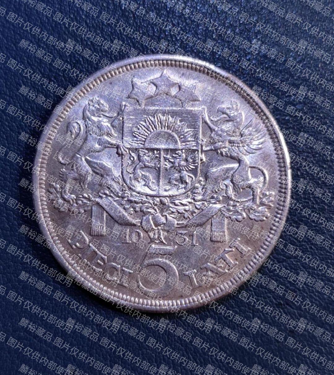 1931年拉脱维亚谷物女神5拉特银币