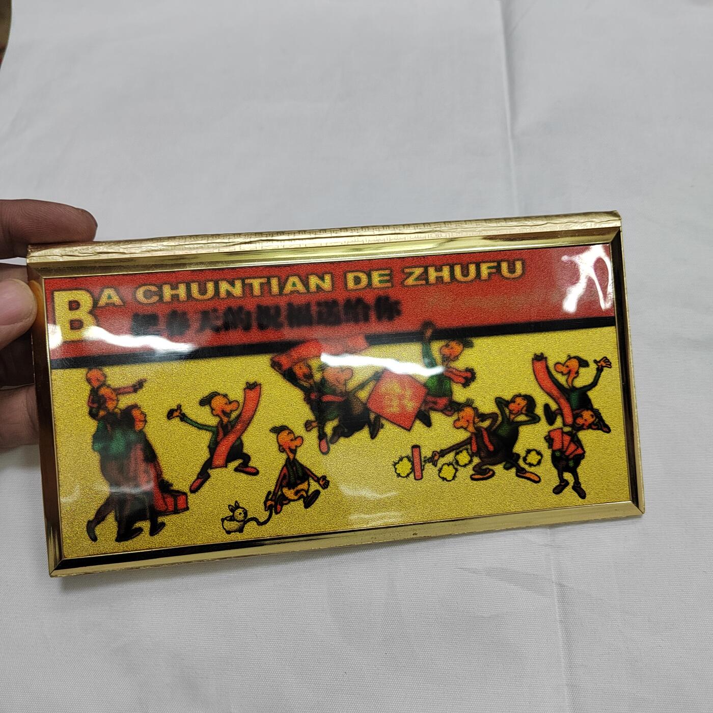 PCAI钱币   30-685  邮品小专场 纪念品